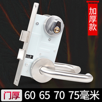 Thickened and extended fire door lock Fire door lock 304 stainless steel channel escape door handle lock core universal type
