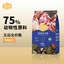 Wang dad clear fire duck meat formula no grain full price dog food teddy VIP than bear puppies adult dogs universal 4kg pack
