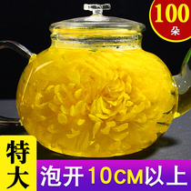 Mingsheng Golden Silk Imperial Chrysanthemum Chrysanthemum tea Chrysanthemum tea One cup Huangshan fetal Chrysanthemum King Rhubarb Chrysanthemum tea 100