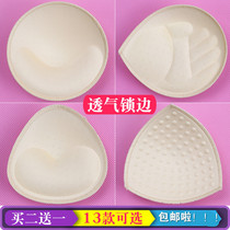 Breathable swimsuit sponge breast pad inserts thickened sports underwear bra gathering lining cushion thin female