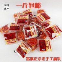 Hunan Xinhua specialty Baixi Fuxi fermented bean curd Wang Lao handmade farmhouse homemade spicy jelly with moldy tofu milk