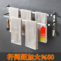 Dry Towel Rod Free Punch Single Pole Double Pole Lengthened Bath Towel Rack Toilet Cool Towel Rack Subbathroom Hardware Pendant