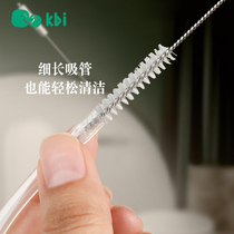 KBI bottle accessories Long handle soft brush Slender extension bottle washing shabu-shabu straw brush Cleaning straw brush