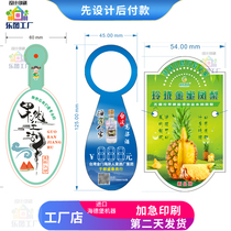 Personality design watermelon honey pineapple all kinds of fruit film film environmental protection trademark hanging brand soar wine price listed printing