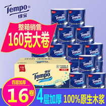 tempo Depot roll Paper 4 layers thickened 16 rolls with a core box Official Toilet Paper Toilet Paper household