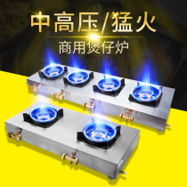 Medium and high pressure commercial pot stove Liquefied gas multi-head gas stove 3468 multi-eye casserole gas stove 3468 holes