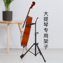 Cello bracket shelf vertical bracket household cello stand display stand double bass