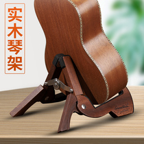 Guitar stand Wooden floor household guitar stand Vertical stand floor stand Piano stand Ukulele wooden creative