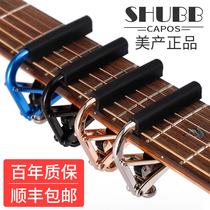 shubb shubb c1 folk guitar premium ukulele dedicated classical creative personality female cute