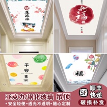 Chinese art glass ceiling porch corridor aisle ceiling shape acrylic plate light transmission plate decoration custom