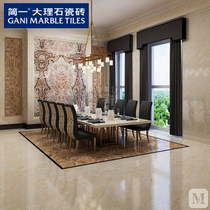 Jane one marble tile online and offline with the same price Xianggenna Mihuang Chengdu Red Star Meikailong Tianfu Store