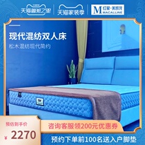 Kingkeley bed master bed double bed Nordic simple modern bed small apartment fabric soft by bed wedding bed 1040