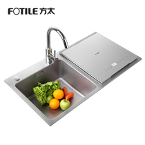 Fotile Fangt Embedded Microcomputer Sink Dishwasher X9s home Environmental Protection high quality household