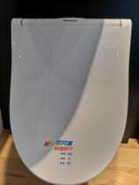 Panasonic Panasonic toilet cover DL-PN30CWS (consult customer service before the same shoot in stores)