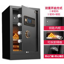 Abbao safe home 60cm fingerprint password into the wall all steel anti-theft anti-pry safe office