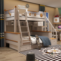 Fimasee full solid wood Children up and down beds Double beds Nordic boy Girls storage terraces up and down bunk beds