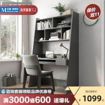 Muyue desk bookshelf combination Nordic modern simple office learning desk computer desk home study furniture