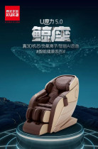 Gujia home 3D Massage Chair U Mori 5 0 whale PTK808FY multifunctional smart sofa