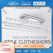 HOTATA good wife electric drying rack GW-1111A aluminum titanium alloy lifting remote control automatic telescopic cold hanger