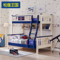 Songbao Kingdom childrens bed bunk bed bunk bed high and low mother bed solid wood staggered multi-function