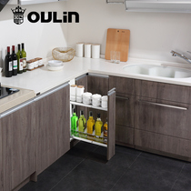 Olin cabinet pull basket stainless steel household seasoning basket pull basket Kitchen drawer type ultra-narrow small size seasoning basket
