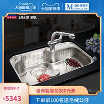 South Korea white bird sink nano antibacterial single tank CDS840 kitchen minimalist and beautiful (including water and accessories)