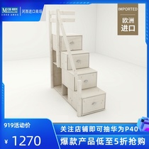 FLEXA Flesa imported solid wood classic bed upgrade accessories No. 3 applicable mother bed leg ladder cabinet increased leg