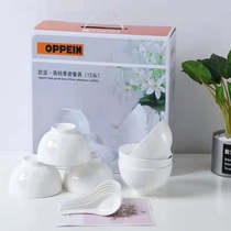 European bone china dishes set home Nordic plate ceramic tableware tableware tableware eating rice bowl need to go to the store