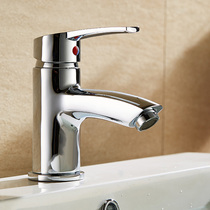 Faenza faucet washbasin faucet bathroom cabinet copper faucet single hole wash basin faucet star product