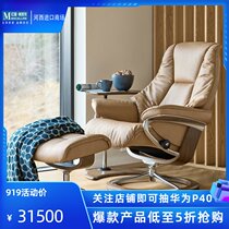 Steres Nordic sofa chair dynamic high back leather light luxury chair with foot lazy leisure living room bedroom