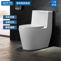 Moen siphon pumping water saving and deodorant toilet ordinary household ceramic conjoined toilet SW3181C D