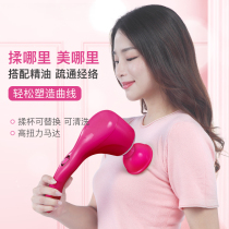 IRest Elisust Knead Meme Silicone Massage Head Full Body Use Multifunction Massage Stick Shake Massage
