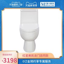 KOHLER KOHLER conjoined toilet toilet Rui Qili skirt strong flush toilet