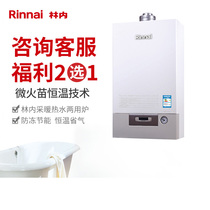 Linnui Ming radiator household plumbing heat sink hidden floor heating heating system Old room heating floor customization