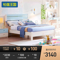 Songbao Kingdom Nordic modern economy Simple solid wood pine childrens single bed 1 2m*1 9m