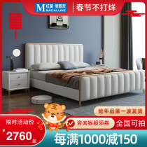 Li Chao American light luxury leather bed modern simple master bedroom 1 8 m double bed 1 5 m European soft storage bed