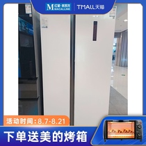 Siemens Siemens air-cooled frost-free ultra-thin embedded glass double-door refrigerator kitchen freezing and preservation