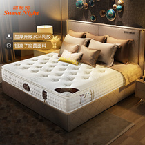 Sweet Secret Natural Latex Mattress Simmons 1 5 M 8m Independent Spring Five Star Hotel Home Upholstered Thick