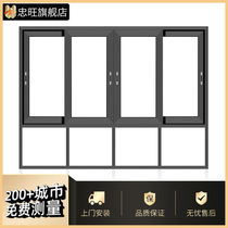 Zhongwang doors and windows 88 series broken bridge aluminum thermal insulation sound insulation and dustproof hollow bending glass strip aluminum custom window