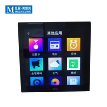(Yunyan) ThinkHome Zhixuan background music host audio-visual control system whole house smart home