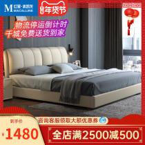 Eurasian imperial nest bed light luxury bedroom top floor cow leather art bed 1 5m modern simple double wedding bed furniture combination