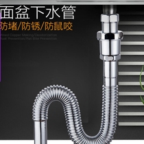 Submarine wash basin wash basin deodorant sewer set accessories drain
