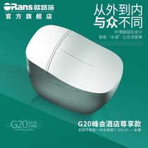 Orusha G20 Summit Tankless Smart Toilet Instant Type Smart Toilet IT-806JD