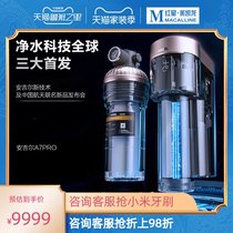 Angel Angel Angel A7pro water purifier large water direct drinking machine kitchen reverse osmosis filter) Kunming Red Star