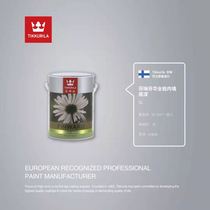 Amerika Amilire Finhua all-around interior wall primer 18 liters one bottom side can brush 98-108 square