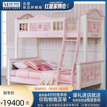 Songbao Kingdom noble escalator steps up and down the mother and child high and low bed GC127 129 all solid wood can be customized one home
