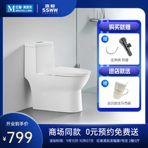 Wave Whale Bathroom Official Flagship Store Toilet Flush Toilet Flush Toilet Flush Toilet Home SILENT DEODORANT CO1198