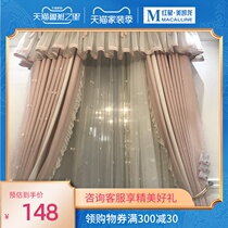 nature custom curtain 2020 new popular princess style custom childrens room curtain burst