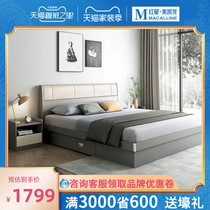 Wooden moon high Box storage bed Nordic modern simple Master Bedroom 1 8 meters double bed 1 5 meters small apartment leather bed wedding bed