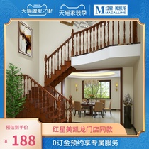 Mei step stair handrail solid wood simple modern home indoor protective railing floating window attic outdoor balcony fence